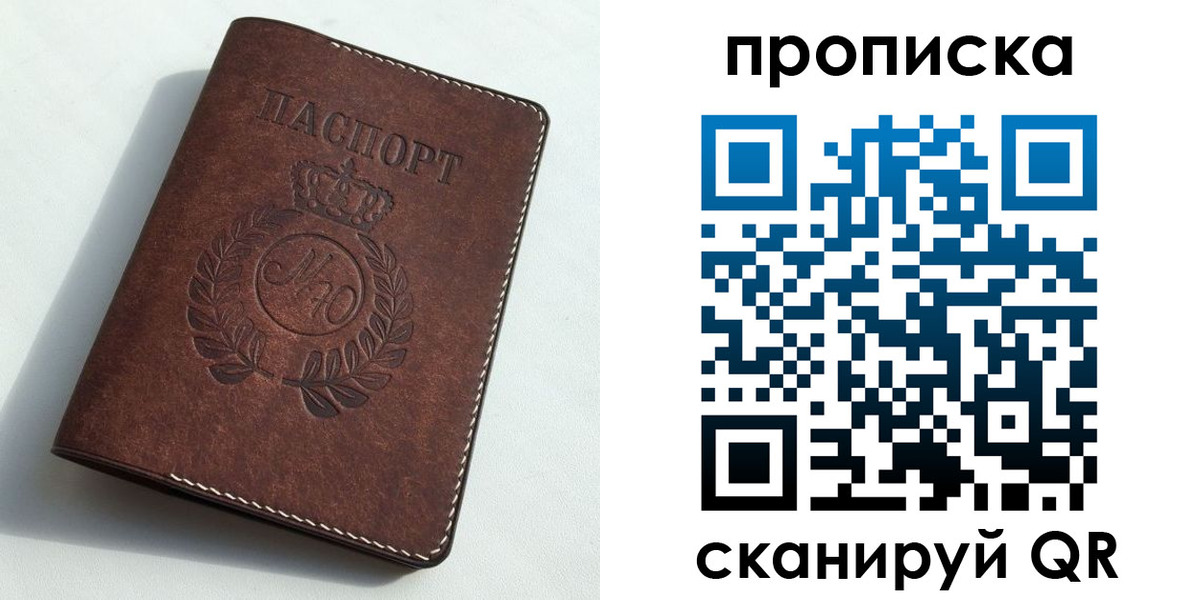 регистрация для дет. сада в Ноябрьске