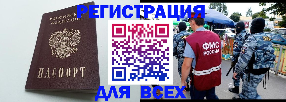 форма 3 в Ноябрьске